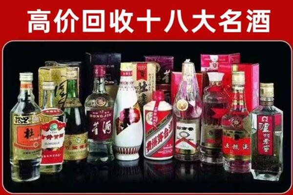 芷江回收老酒
