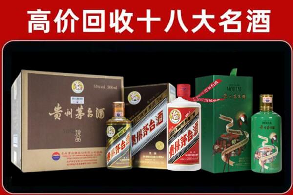 芷江回收铁盖茅台酒