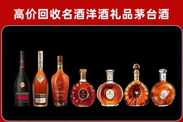 芷江回收拉菲红酒
