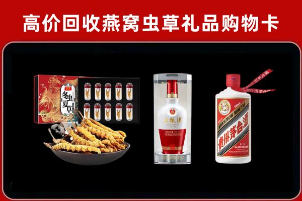 芷江回收名酒哪家好