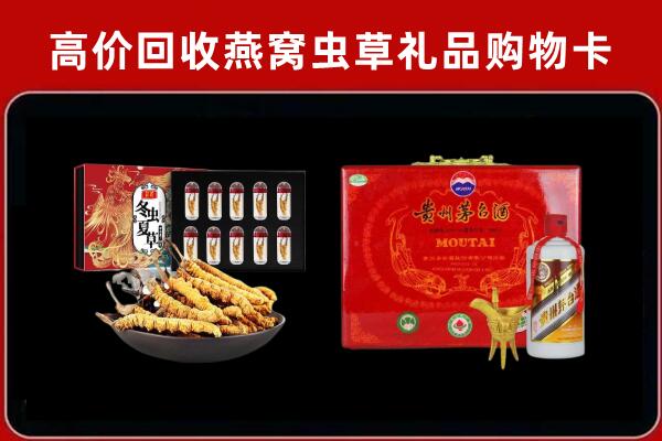 芷江回收15年茅台酒